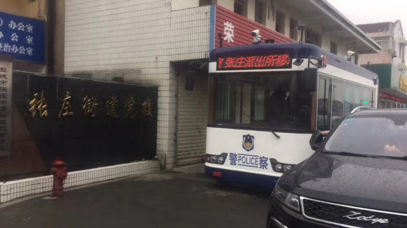 �γ�����ׯ�ֵ��ɳ����ƶ������ҽ����ֳ�